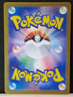 Eevee AR 078/066 SV5a Crimson Haze - Pokemon Card Japanese NM (Surface Scratch) - Image 4