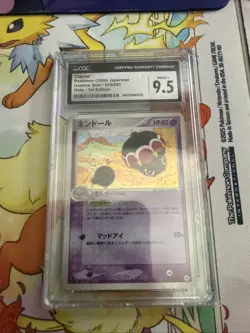 Pokemon Card Japanese Claydol 1st Edition Undone Seal CGC 9.5 - Image 1
