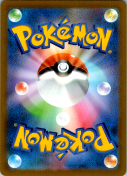 Hisuian Decidueye VSTAR RRR 045/067 S9a Battle Region - Pokemon Card Japanese - Image 2