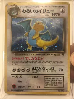 Dark Dragonite No. 149 Holo Rare Team Rocket Japanese Pokemon Card HP - Image 1