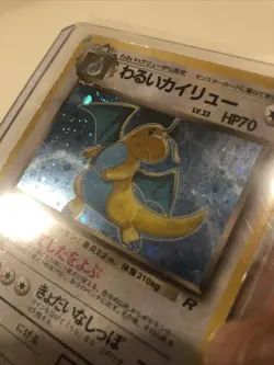 Dark Dragonite No. 149 Holo Rare Team Rocket Japanese Pokemon Card HP - Image 2