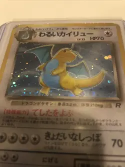 Dark Dragonite No. 149 Holo Rare Team Rocket Japanese Pokemon Card HP - Image 4