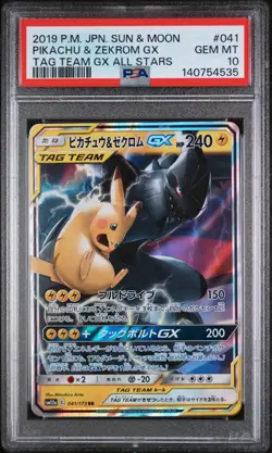 Pokemon Pikachu & Zekrom Tag Team GX All Star Card PSA 10 Gem Mint 041/173 - Image 1