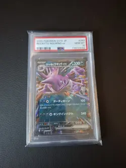Pokemon 2025 SV10 Glory of Team Rocket Nidoking Ex 063/098 PSA 10 Japanese Card - Image 1