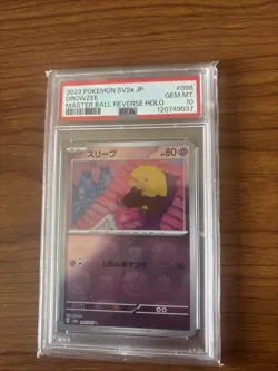 Pokemon Drowzee 096/165 Masterball Reverse Holo JPN PSA 10 2023 - Image 2