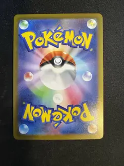 Pokemon Arcanine 059/165 SV2a Card 151 Holo Master Ball Pattern Japanese HP150 - Image 2