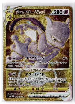 Mewtwo VSTAR - 091/071 S10b: Pokemon GO Holo NM - Image 1