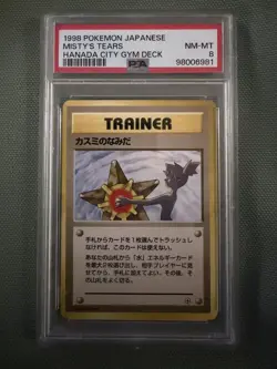 1998 POKEMON JAPANESE GYM TRAINER MISTY'S TEARS PSA 8 - Image 1