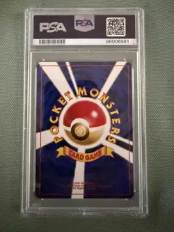 1998 POKEMON JAPANESE GYM TRAINER MISTY'S TEARS PSA 8 - Image 2