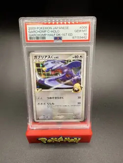 2009 POKEMON JPN GARCHOMP HALF DECK 1ST ED #007 GARCHOMP C LV.X-HOLO PSA 10 - Image 1