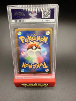 2009 POKEMON JPN GARCHOMP HALF DECK 1ST ED #007 GARCHOMP C LV.X-HOLO PSA 10 - Image 2