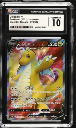 CGC 10 GEM MINT Japanese Pokemon 2021 Dragonite V 073/067 Blue Sky Stream S7R - Image 1