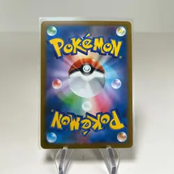 Pokemon TCG - Decidueye V 077/067 Full Art SR - Japanese S10D Time Gazer - NM - Image 2