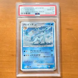 The Pokemon Company 2009 Glaceon 005/012 Shaymin Lv.X Japanese Holo PSA 10 - Image 1