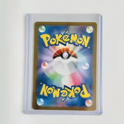 Team Rocket’s Mewtwo ex SAR 125/098 - Pokemon SV10 The Glory of Team Rocket - NM - Image 3