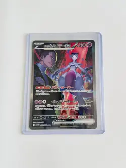 Team Rocket’s Mewtwo ex SAR 125/098 - Pokemon SV10 The Glory of Team Rocket - NM - Image 5