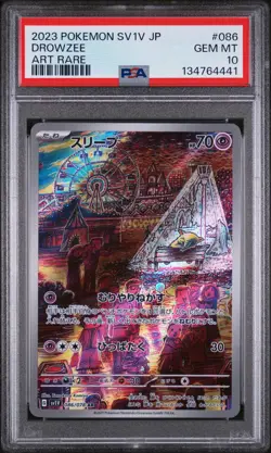 DROWZEE 086/078 ART RARE SV1V-VIOLET EX POKEMON JAPANESE PSA 10 - Image 1