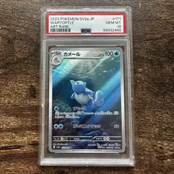 Pokemon Card Wartortle 171/165 AR Art Rare 151sv2a Japanese PSA 10 Gem Mint - Image 1