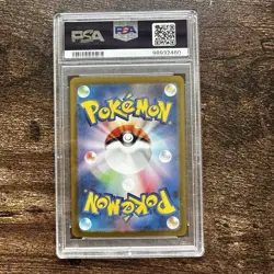 Pokemon Card Wartortle 171/165 AR Art Rare 151sv2a Japanese PSA 10 Gem Mint - Image 2