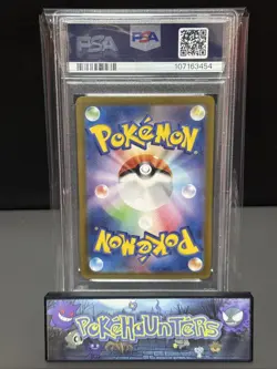 Pokemon Card Wartortle 171/165 AR Art Rare 151sv2a Japanese PSA 10 GEM MINT - Image 2