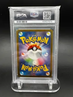 Pokemon TCG: Wartortle - 171/165 151 - Art Rare JP - GEM MINT PSA 10 - Image 2