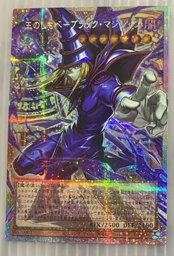 Yu-Gi-Oh Dark Magician Pharaoh's Servant Prismatic Secret Rare LOCH-JP001 PSER - Image 1