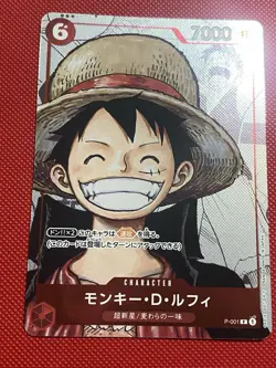 Monkey D Luffy P-001 Parallel Promo 25th Anniversary ONE PIECE Card Japanese TCG - Image 3