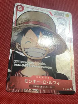 Monkey D Luffy P-001 Parallel Promo 25th Anniversary ONE PIECE Card Japanese TCG - Image 4