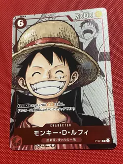 Monkey D Luffy P-001 Parallel Promo 25th Anniversary ONE PIECE Card Japanese TCG - Image 5