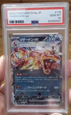 2023 POKEMON JAPANESE SV4a CHARIZARD EX #115 PSA 10 GEM MINT - Image 1