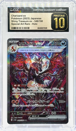 Pokemon Japanese Charizard ex Shiny Treasure 349/190 CGC 10 Pristine TCG - Image 1