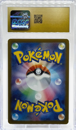 Pokemon Japanese Charizard ex Shiny Treasure 349/190 CGC 10 Pristine TCG - Image 2