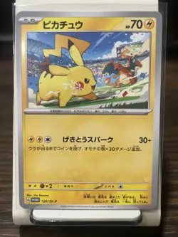 Pikachu 120/SV-P Pokemon Yokohama World Championships Japanese Gym - Image 1