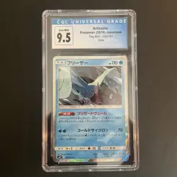 2018 Pokemon ARTICUNO 030/095 Tag Bolt Holo Rare | Japanese CGC Gem Mint 9.5 - Image 1