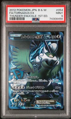 PSA 9 Full Art/Tornadus EX 054/051 1st Edition Thunder Knuckle Pokemon Japanese - Image 1