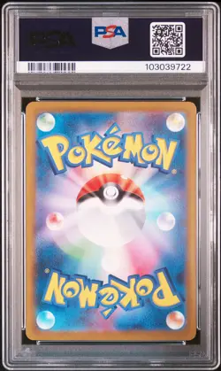 2023 POKEMON JPN SV2A-POKEMON 151 SPECIAL ART RARE #201 CHARIZARD EX PSA 10 - Image 2