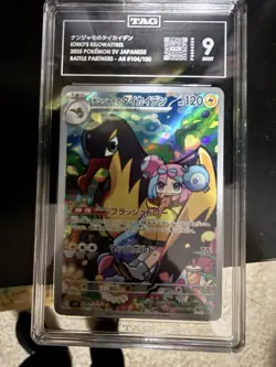 2025 POKEMON JP BATTLE PARTNERS #104 IONO'S KILOWATTREL ART RARE TAG 9 - Image 1