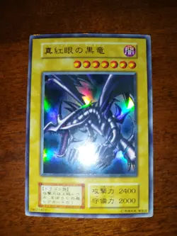 YU-GI-OH! Red Eyes + Thousand Dragon OCG!! - Image 1