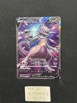Pokemon Go Japanese - Mewtwo V - 073/071 SR - S10b - Secret Rare Full Art - M/NM - Image 1