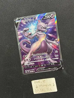 Pokemon Go Japanese - Mewtwo V - 073/071 SR - S10b - Secret Rare Full Art - M/NM - Image 3