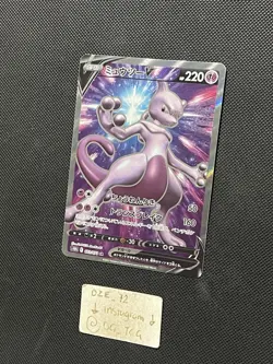 Pokemon Go Japanese - Mewtwo V - 073/071 SR - S10b - Secret Rare Full Art - M/NM - Image 4