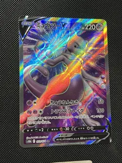 Pokemon Go Japanese - Mewtwo V - 073/071 SR - S10b - Secret Rare Full Art - M/NM - Image 5