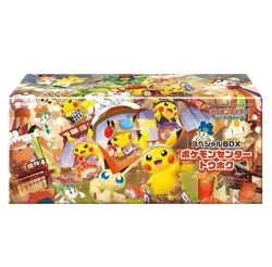 JAPANESE EXCLUSIVE TOHOKU'S PIKACHU POKEMON CENTER SPECIAL BOX - WAVE 2 29TH AUG - Image 1