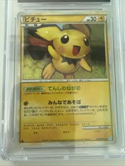 Pokemon Card Japanese Holo 1st Ed. Pichu 031/070 CGC 10 GEM MINT L1 Soul Silver - Image 3