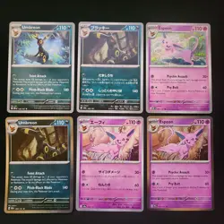 Pokemon Eeveelution x24 Card Lot Bundle Umbreon Sylveon Flareon Glaceon Vaporeon - Image 1