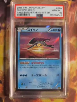 Pokemon Card Suicune Rage Of The Broken Heaven Holo Xy Rare Japanese PSA 10 - Image 2