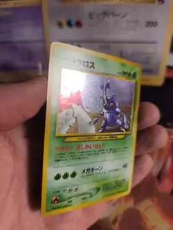 Pokemon Karte Card Skaraborn Heracross Neo Genesis Holo Wotc japanese NM- Swirl - Image 3