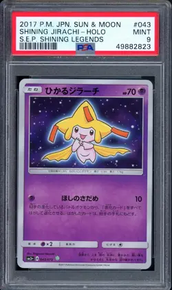Pokemon Card Japanese PSA 9 Mint Shining Jirachi 043/072 Shining Legends SM3+ - Image 1