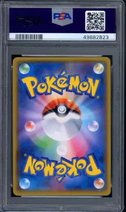 Pokemon Card Japanese PSA 9 Mint Shining Jirachi 043/072 Shining Legends SM3+ - Image 2