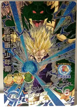 carte dragon ball card dragon ball heroes prism CP HGD1-CP2 japan DBH - Image 1